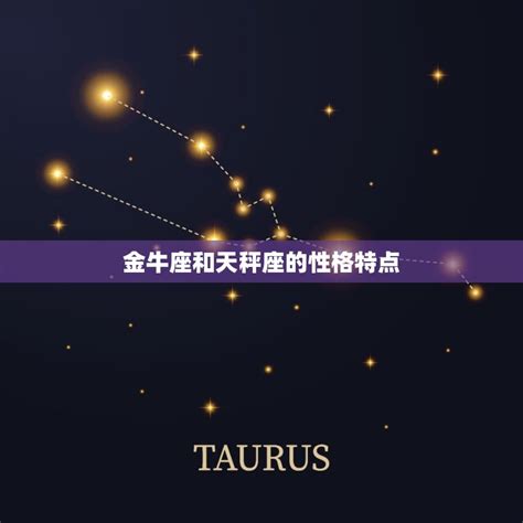 星座朋友|12星座最好的友谊是什么？